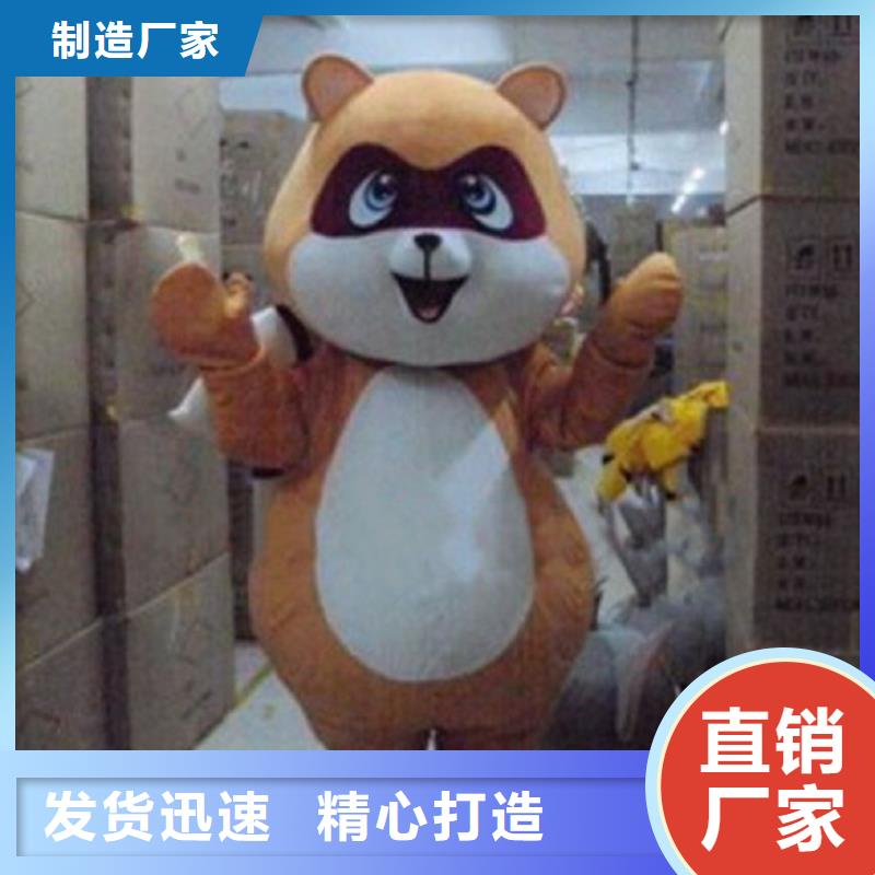 卡通人偶服装定制厂家,玩偶服娃娃品类多