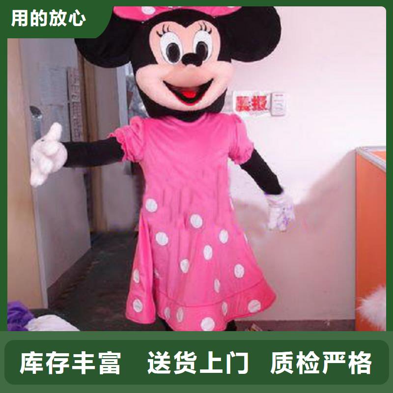 可爱人偶服装定制厂家,人穿玩偶服品类多