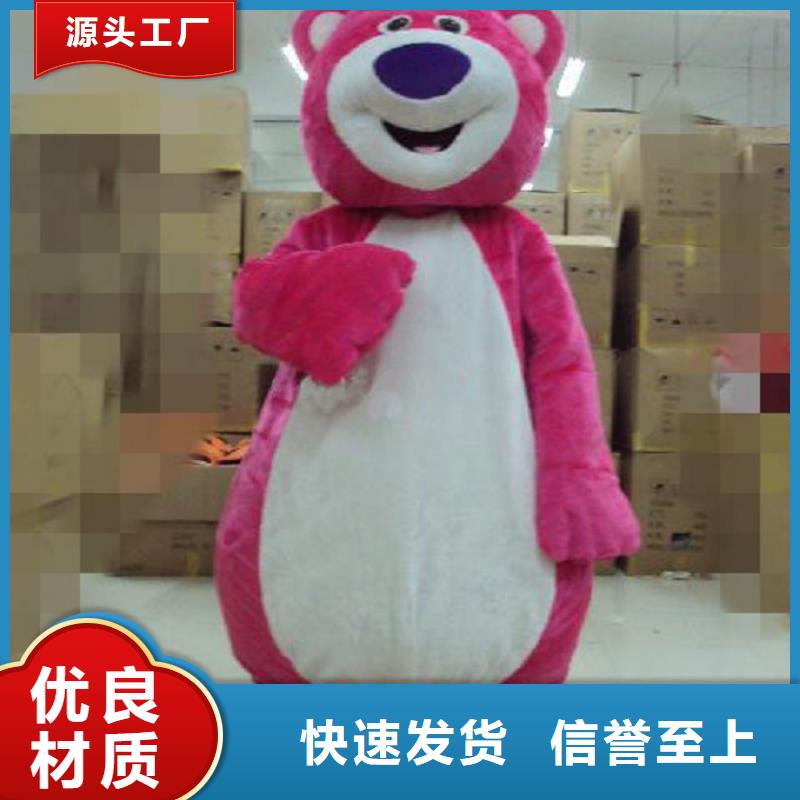 广东深圳民治街道可爱人偶服装定制厂家,动漫玩偶服手艺好