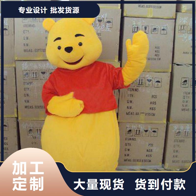 深圳黄贝街道人偶服装制作定做厂家,人穿玩偶服手艺好