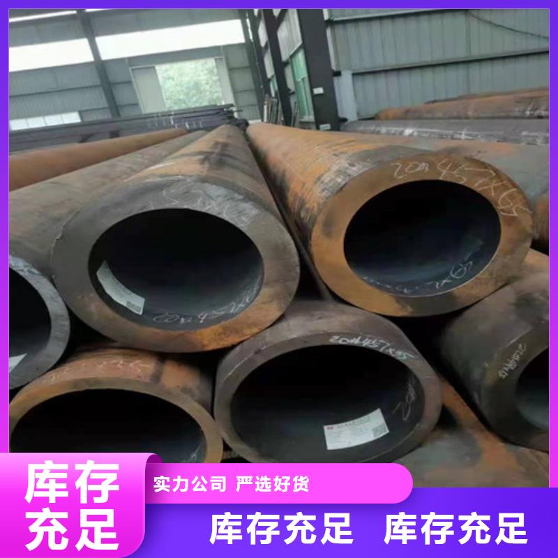 无缝钢管产地直销