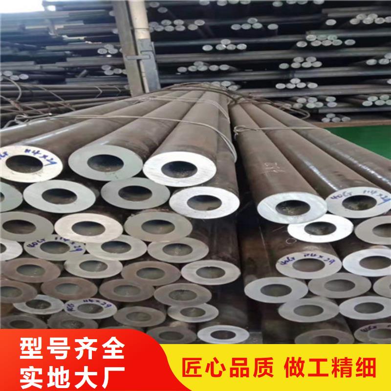 35Cr无缝钢管厂家-值得信赖
