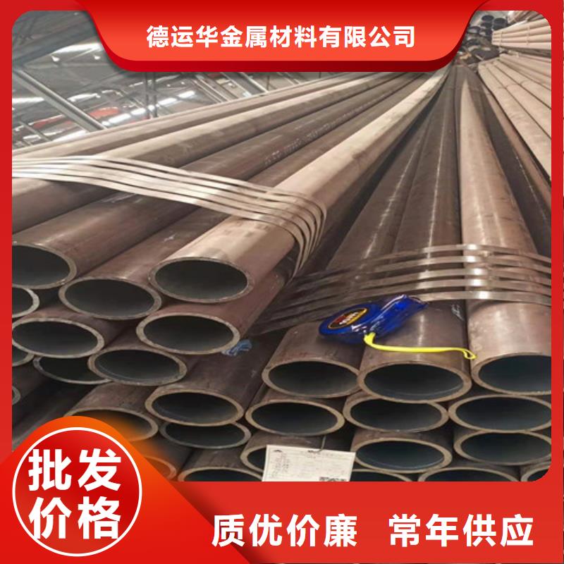 2025专注品质##20A无缝管##质量保证
