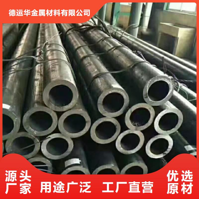 35Cr无缝钢管厂家直供