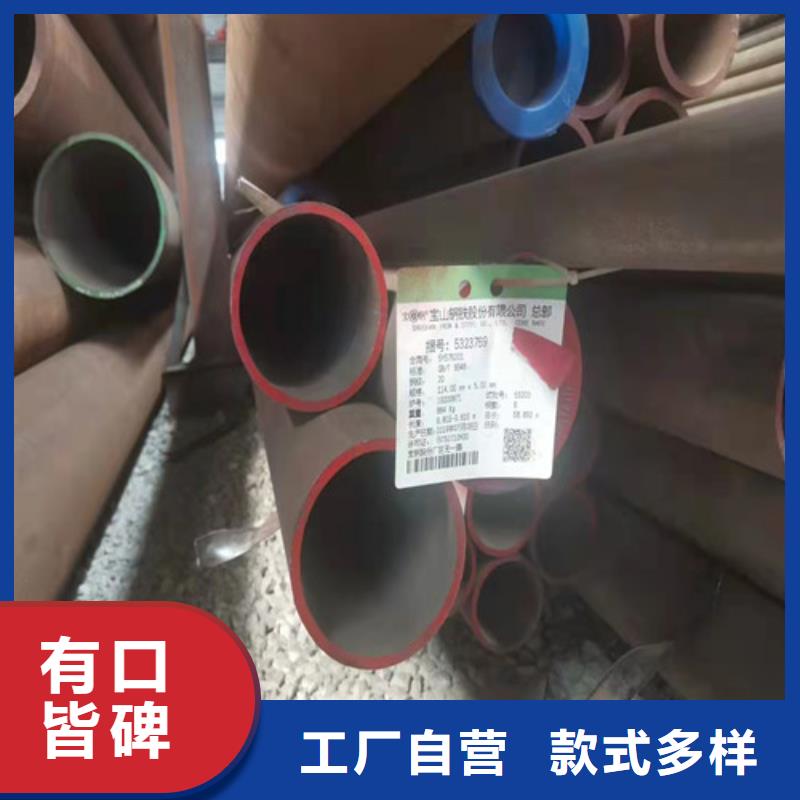 #45Mn2无缝钢管#-生产厂家