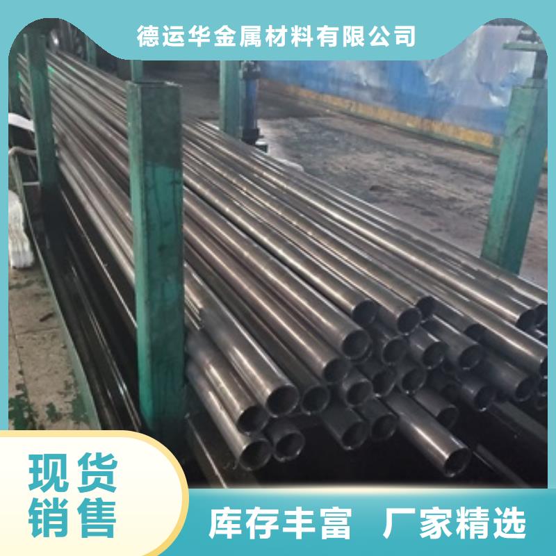 精密管直销厂家