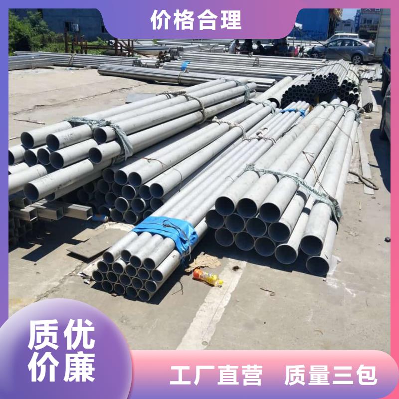 347H不锈钢管_支持定制