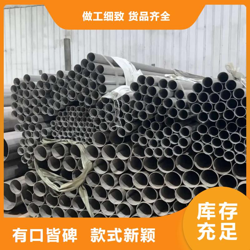 304H不锈钢管货源充足