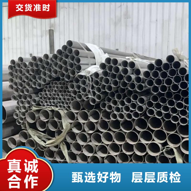  不锈钢管经久耐用