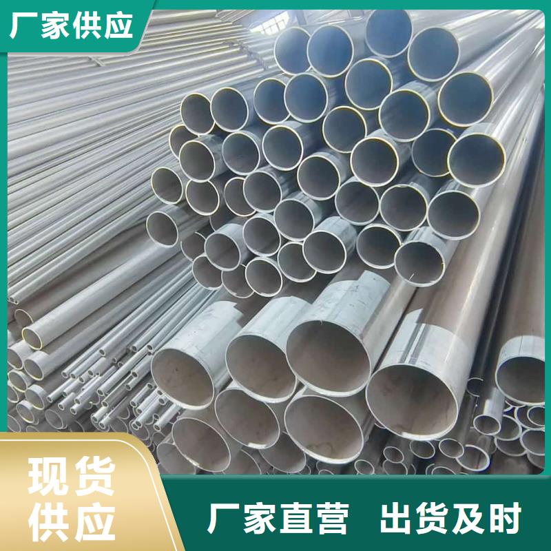 316Ti不锈钢管优质供应商