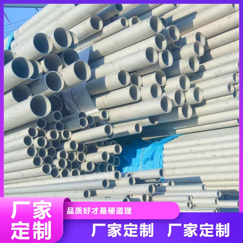 不锈钢管采购无忧
