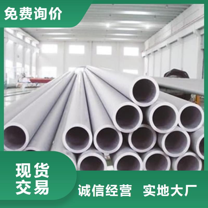 不锈钢管注浆管大量现货