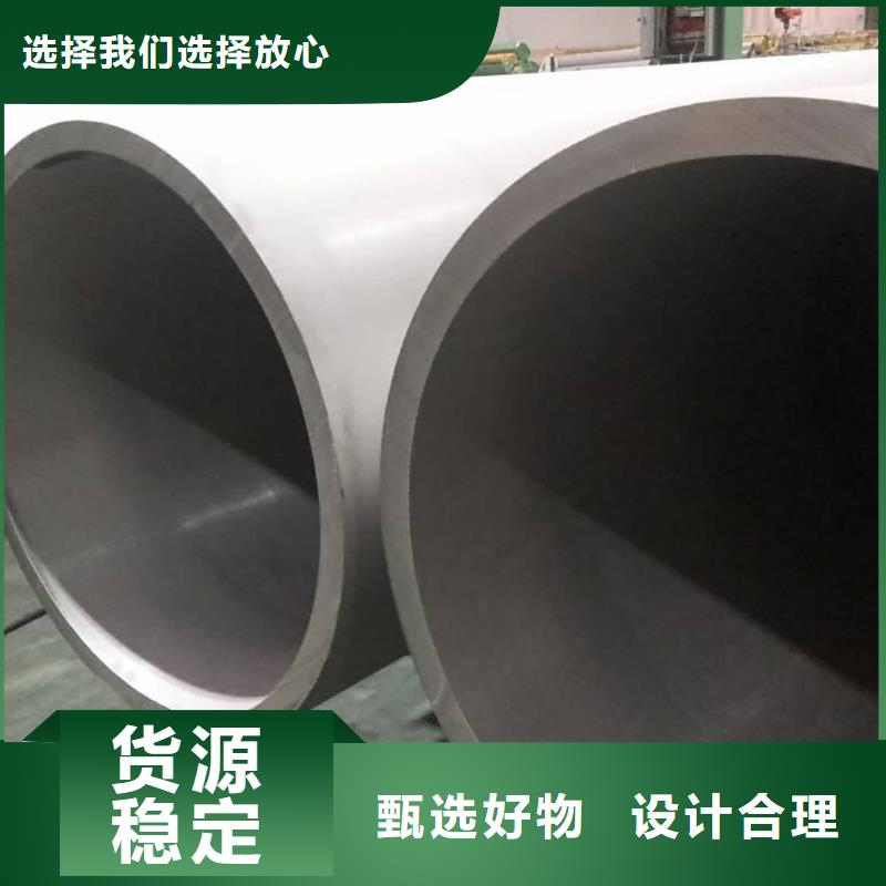 2507不锈钢管大量现货随时发货