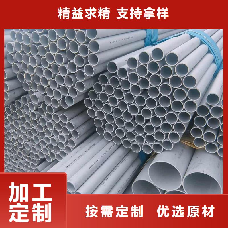 S31803不锈钢管精选厂家