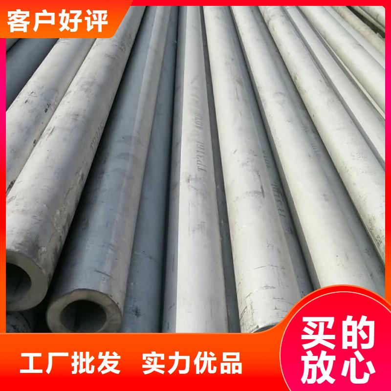 316L不锈钢管查看详情