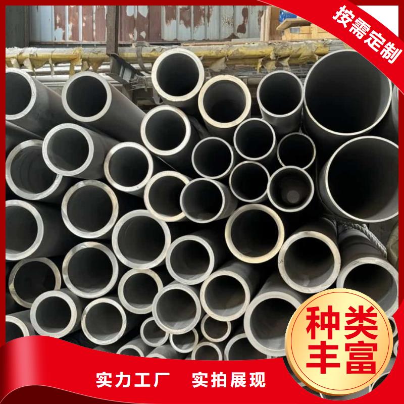 2205不锈钢管如何挑选