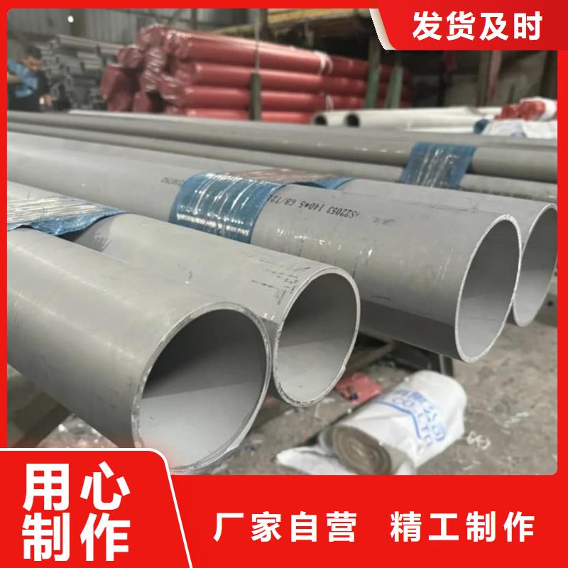 【不锈钢管】20G高压无缝管厂家采购