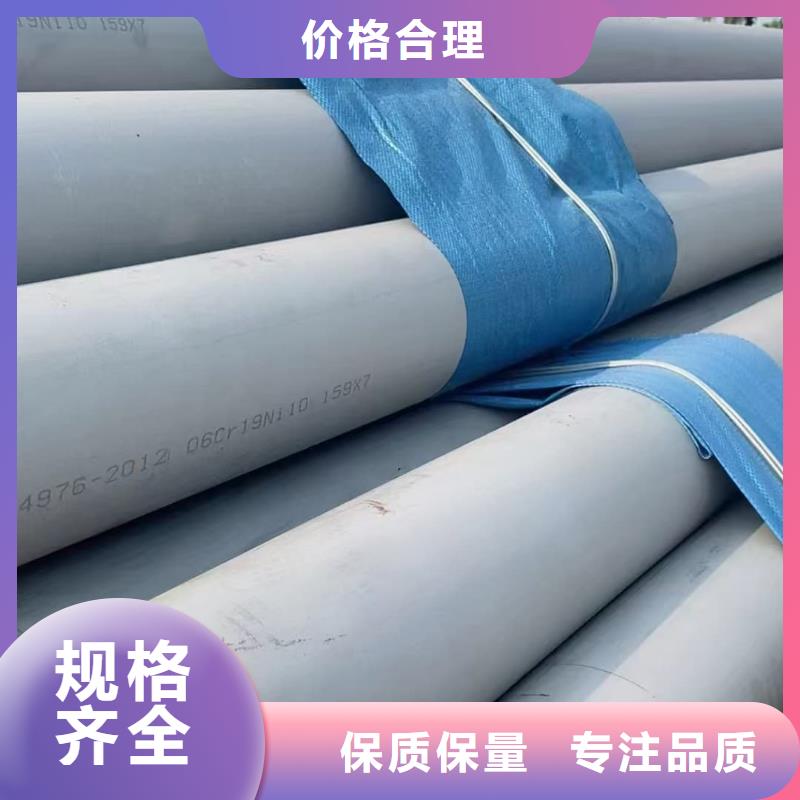 2205不锈钢管如何挑选