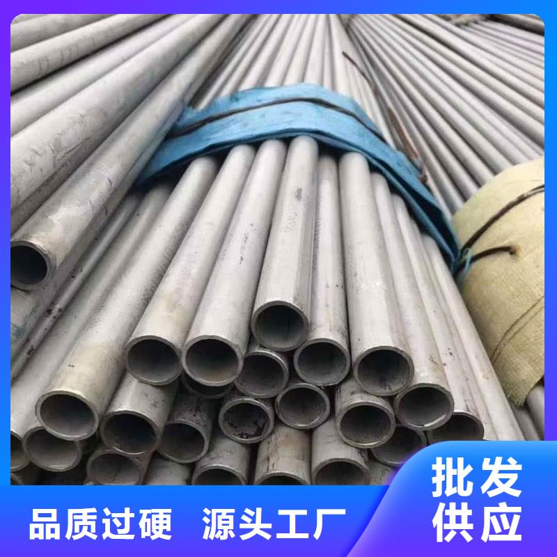 不锈钢管【注浆管】质优价廉