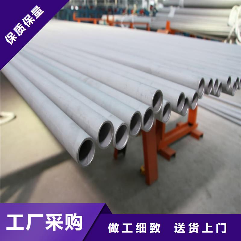  不锈钢管厂家采购