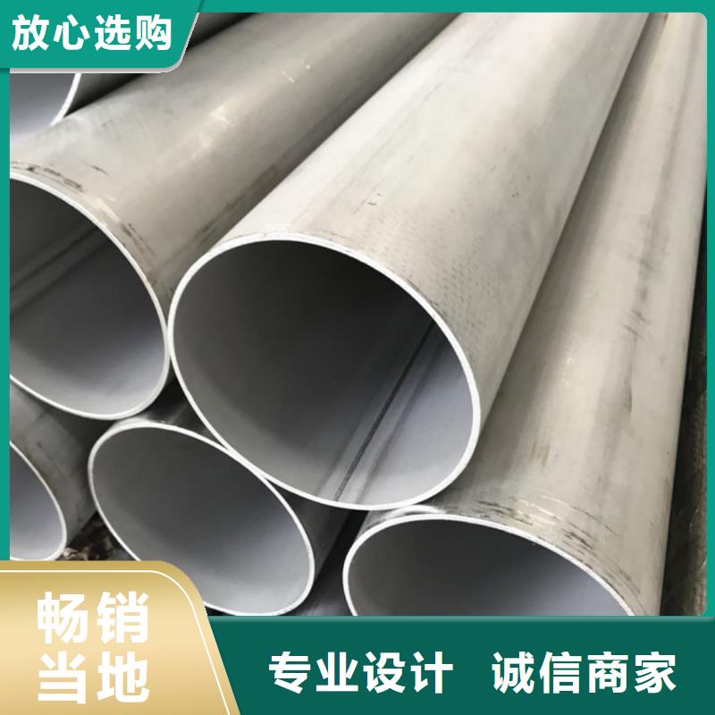 316H不锈钢管厂家总部