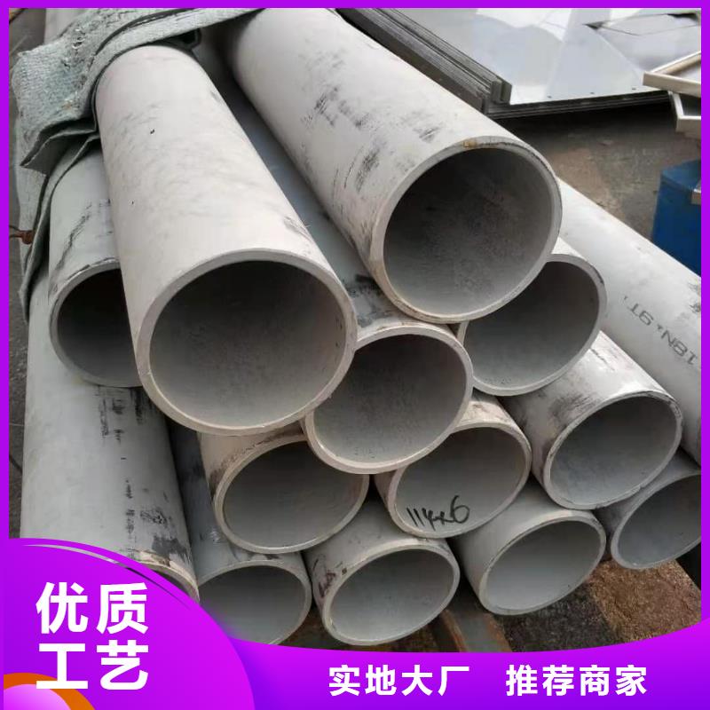 不锈钢管打造好品质