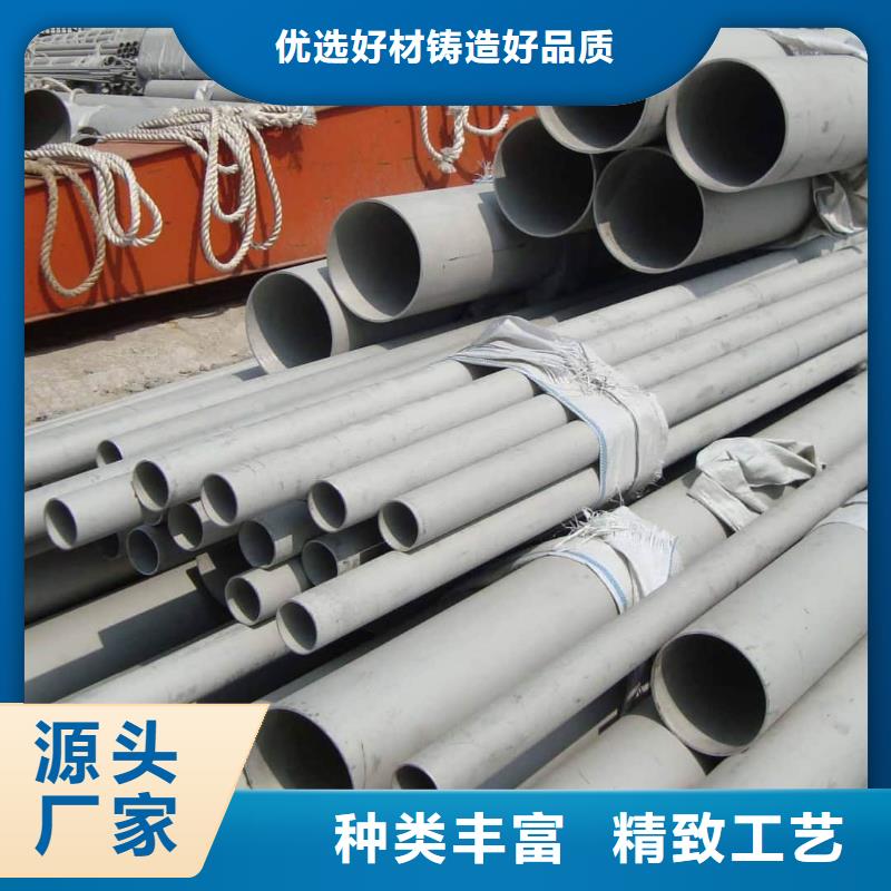 2507不锈钢管大量现货随时发货