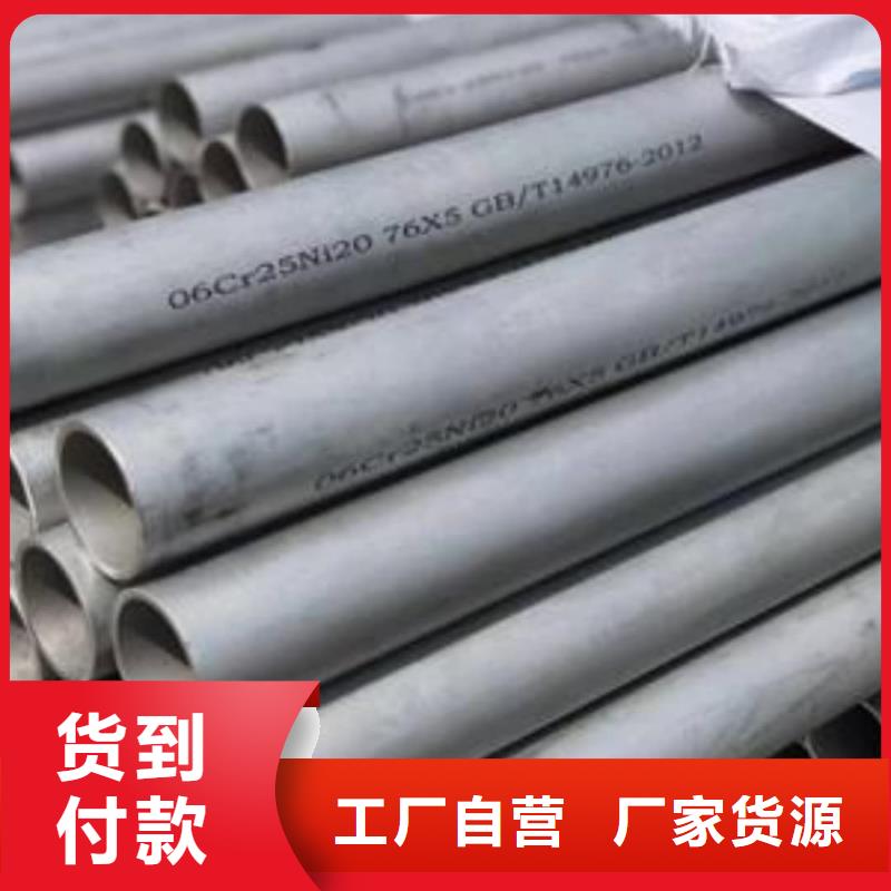 咨询316H不锈钢管厂家
