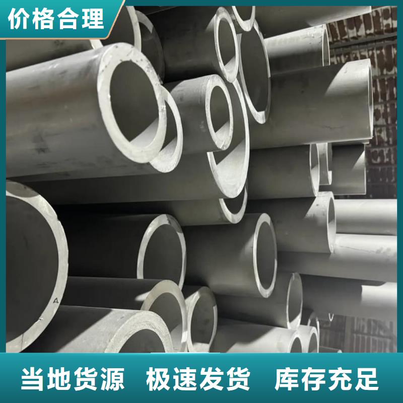 发货速度快的316H不锈钢管厂家