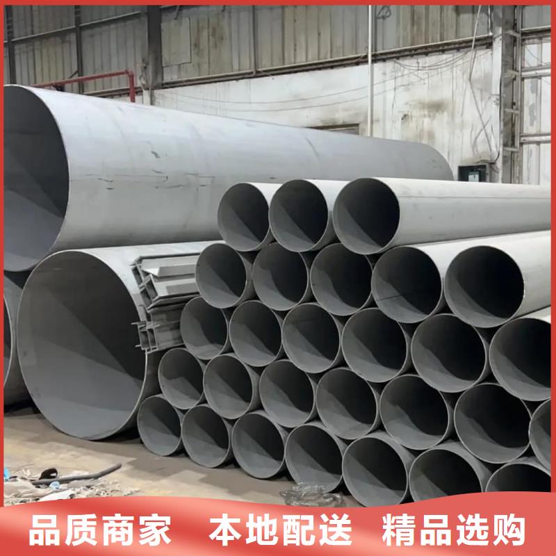 专注317L不锈钢管销售