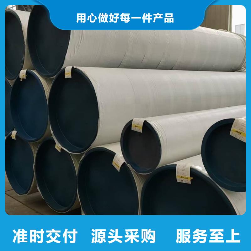 生产06Cr25Ni20不锈钢管质量可靠的厂家