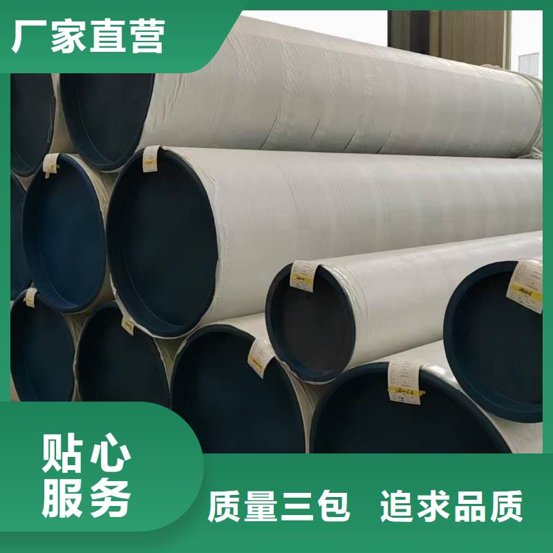 规格齐全的S32750不锈钢管批发商