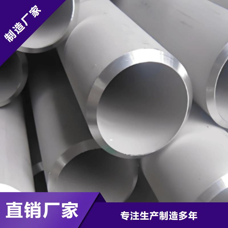 规格齐全的S32750不锈钢管批发商