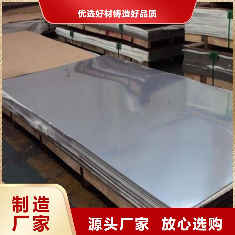  不锈钢板价格透明