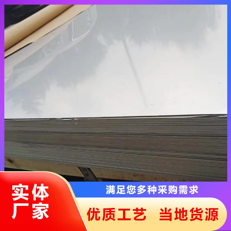  不锈钢板快速生产