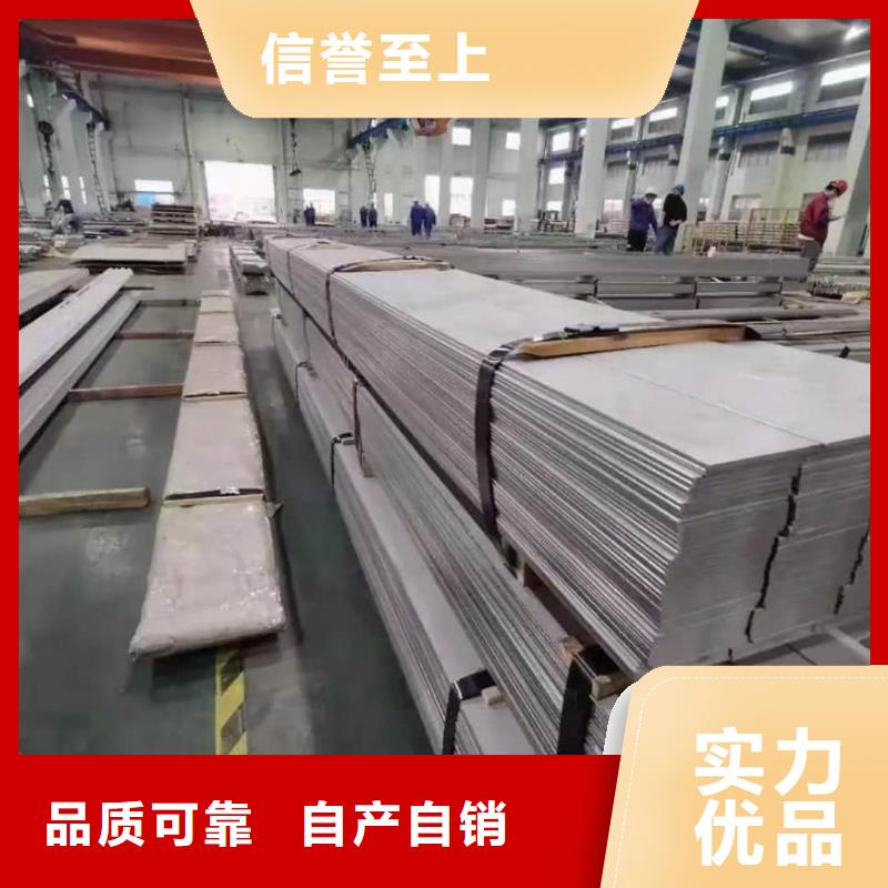 不锈钢板_40Cr无缝钢管为您精心挑选