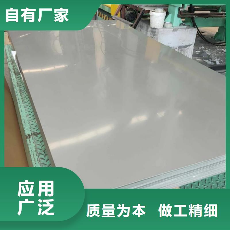  不锈钢板量大更优惠