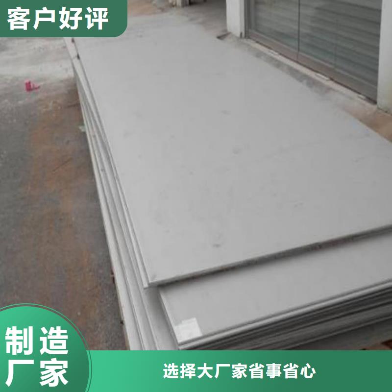 不锈钢板商家