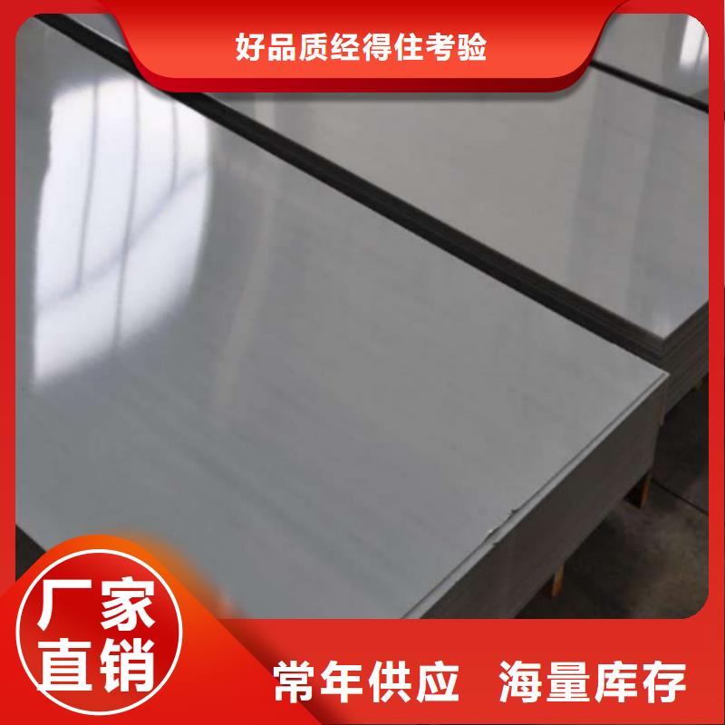  不锈钢板快速生产