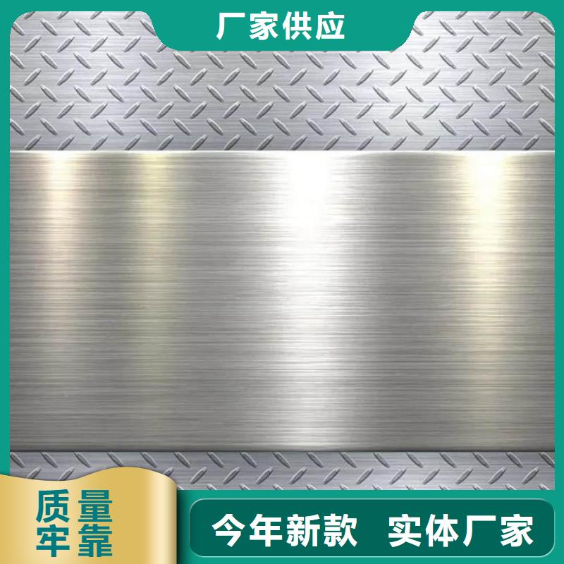  不锈钢板质量上乘