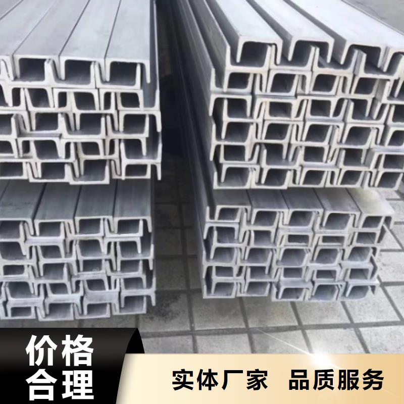 q345b槽钢厂家-高品质