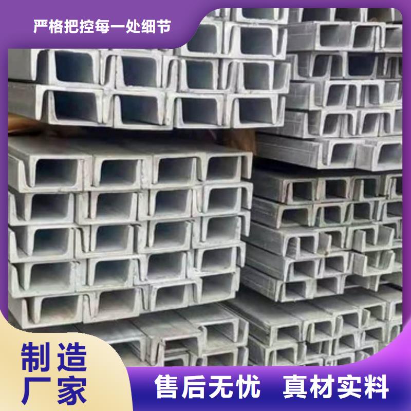 冷弯槽钢好货不怕比