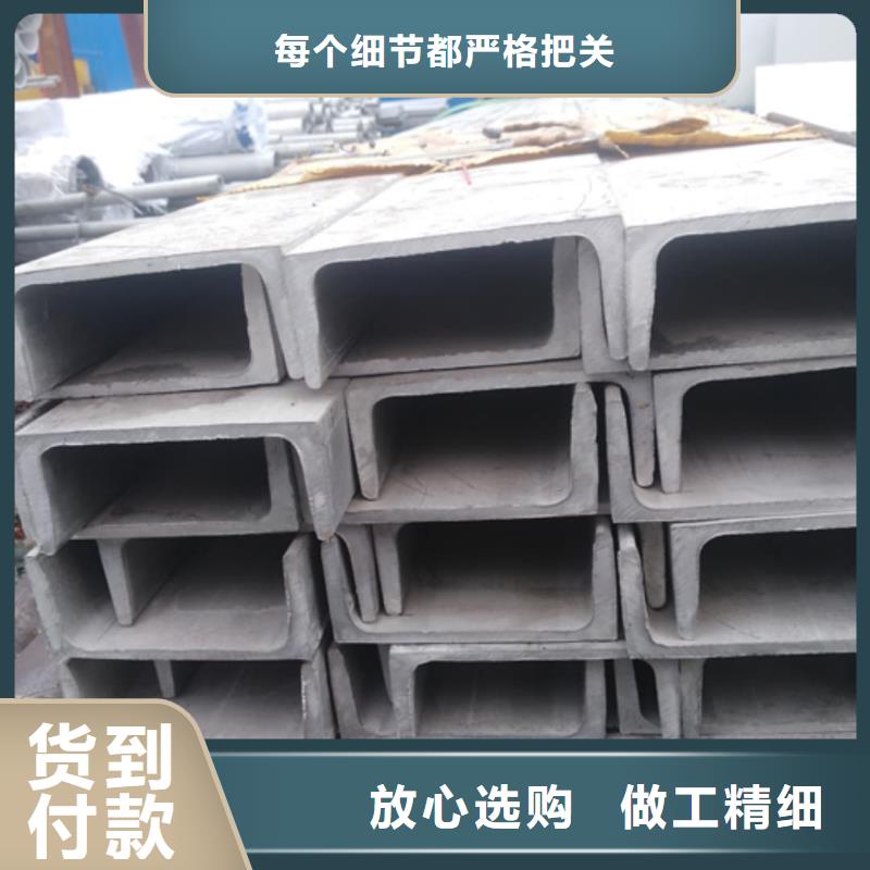 本地的22#槽钢生产厂家