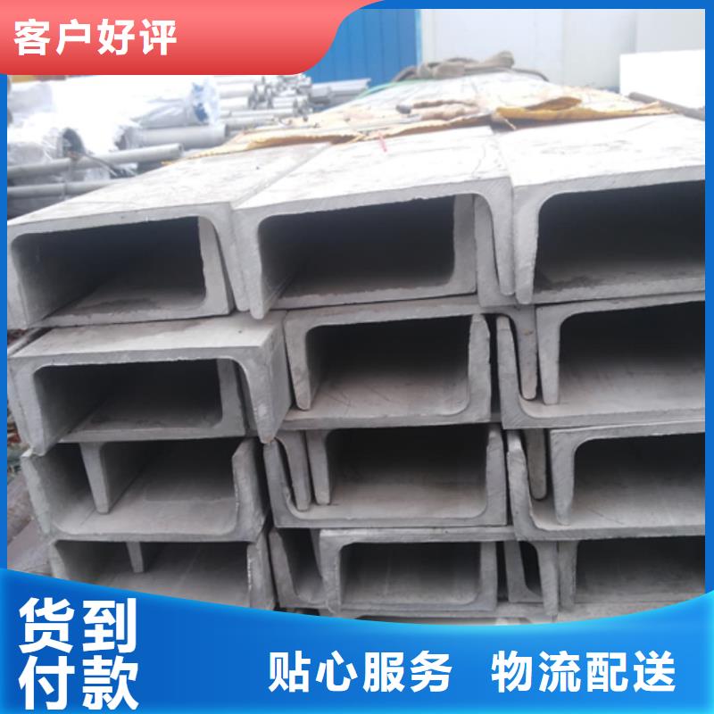 优选：q345b槽钢基地