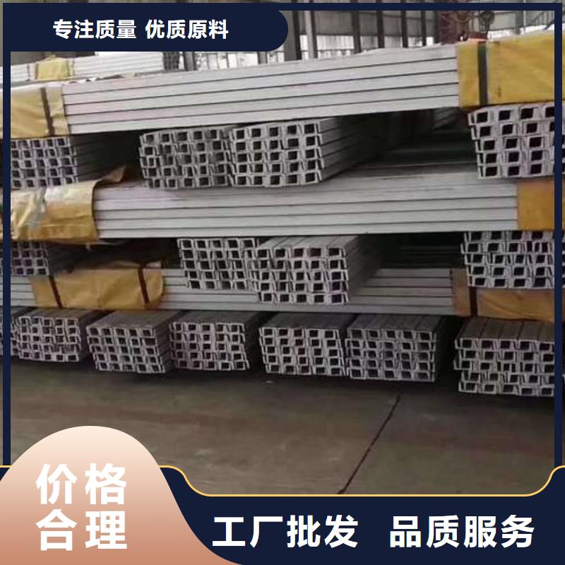 40#槽钢-40#槽钢品牌
