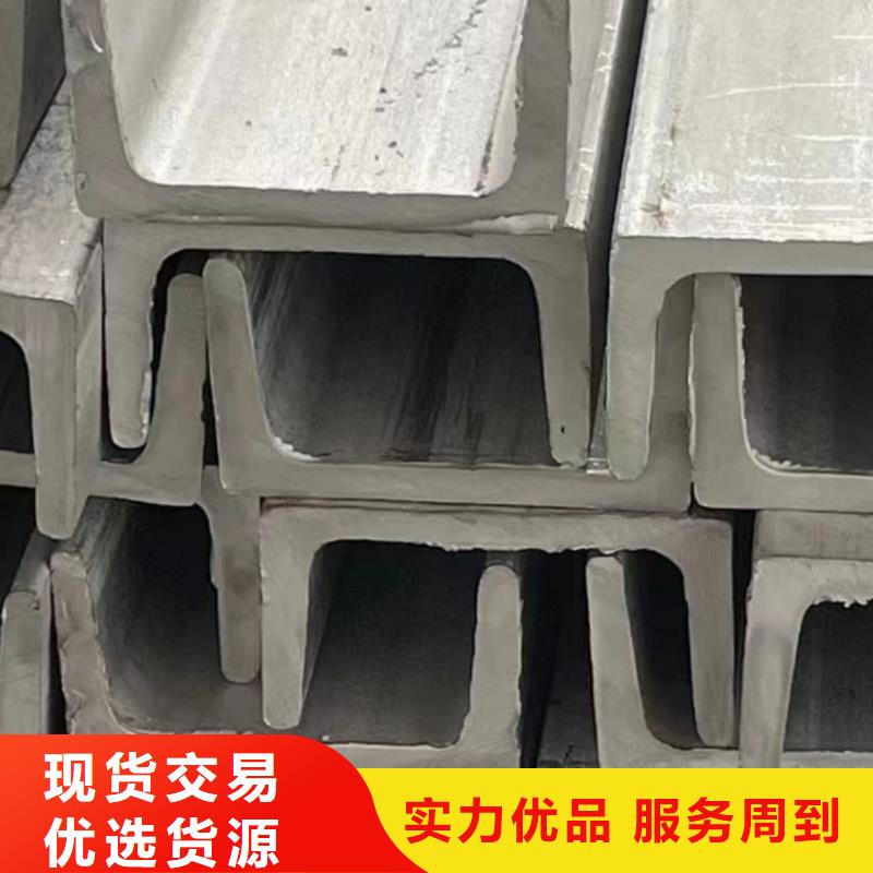 Q235B槽钢供货商