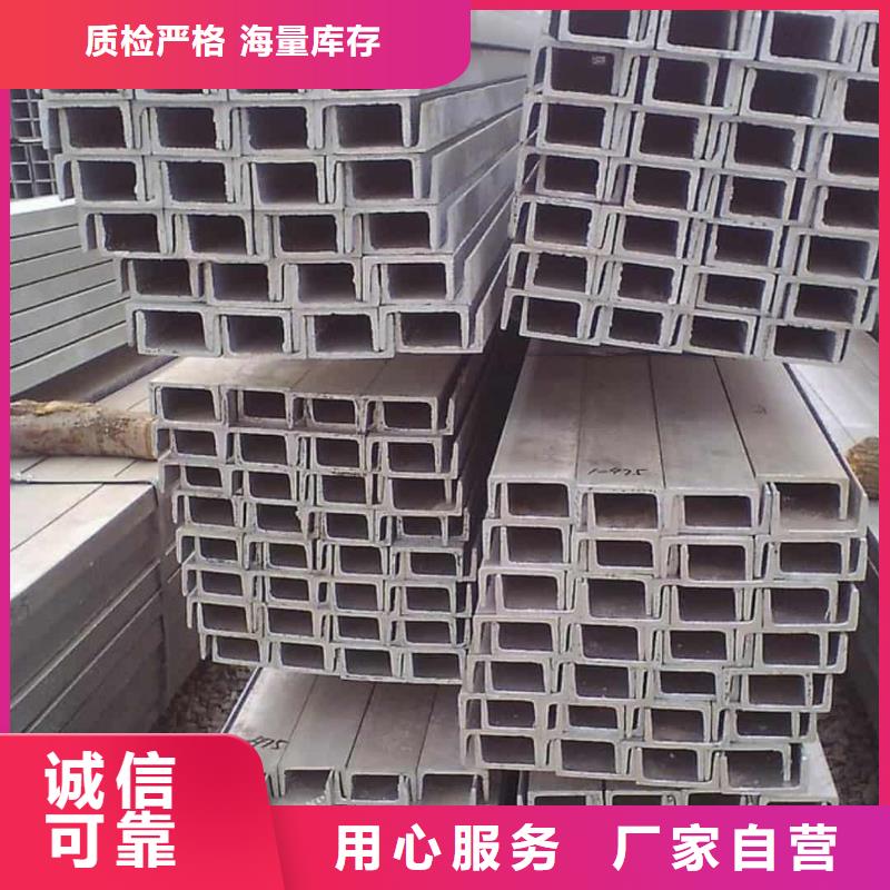 Q235D槽钢价格