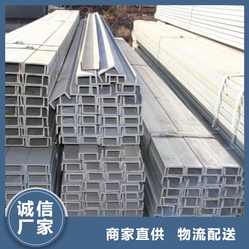 Q235C槽钢服务周到