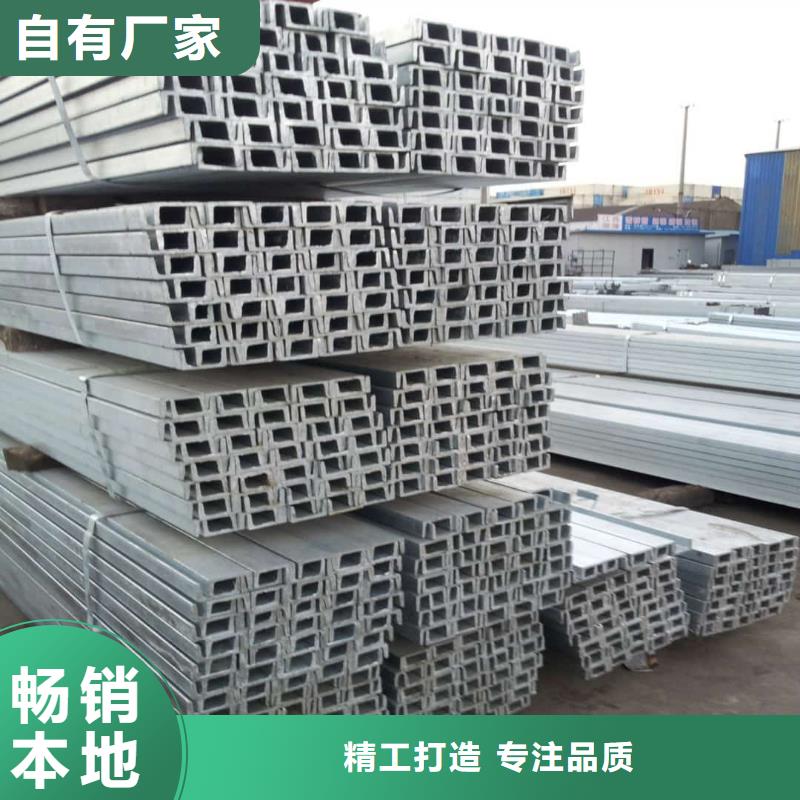  不锈钢槽钢研发生产销售