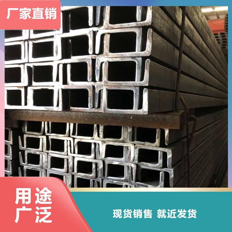 常年供应20#槽钢-全国配送